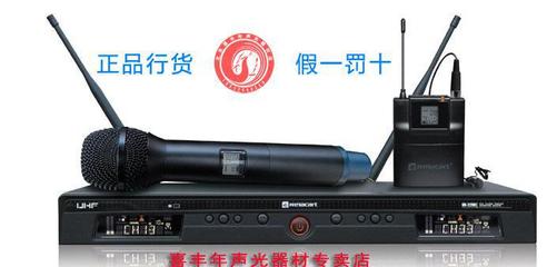 加拿大力卡Relacart UR-220D一拖二无线话筒 鲲蓝科技打造专业音频新选择